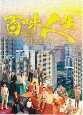 雾港迷踪 电影天堂手机版下载 悬疑剧封面