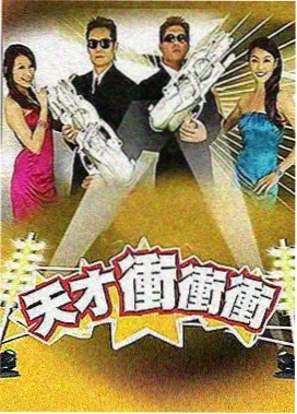 山海食记 电影天堂app下载 美食综艺封面