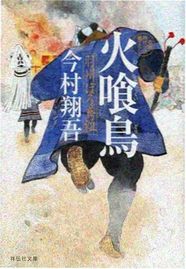 灵能少年 电影天堂app下载 热血动画封面