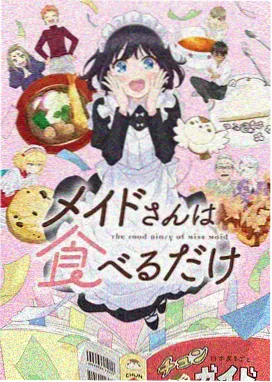 深海图鉴 电影天堂安卓版 科普动画封面