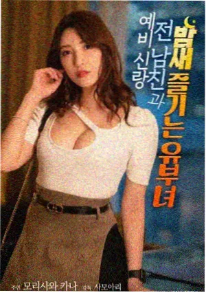 无人区来信 电影天堂app下载 剧情片封面