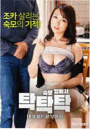 白塔之下 电影天堂安卓版 医疗剧封面