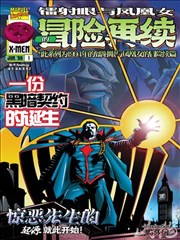 纸鸢 电影天堂最新版 漫画改编封面
